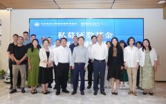 瀛和联合北京基金小镇举办私募证券基金主题分享会