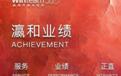 瀛和成功入选中国雄安集团2025-2028年度法律服务机构库