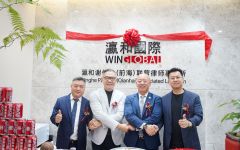 瀛和谢伟俊（前海）联营律师事务所盛大启幕！