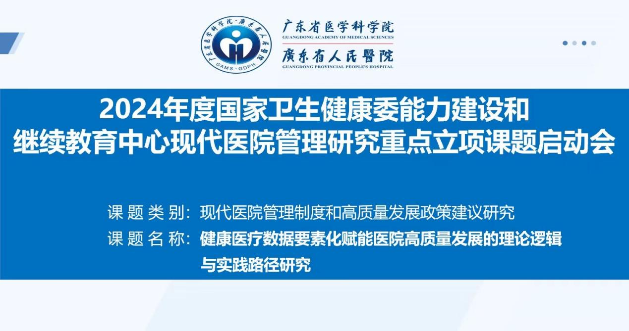 微信图片_20250408094227.png