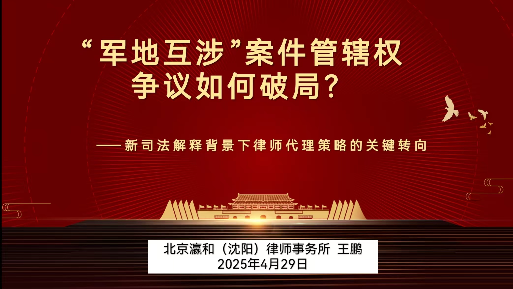 微信图片_20250430130657.jpg