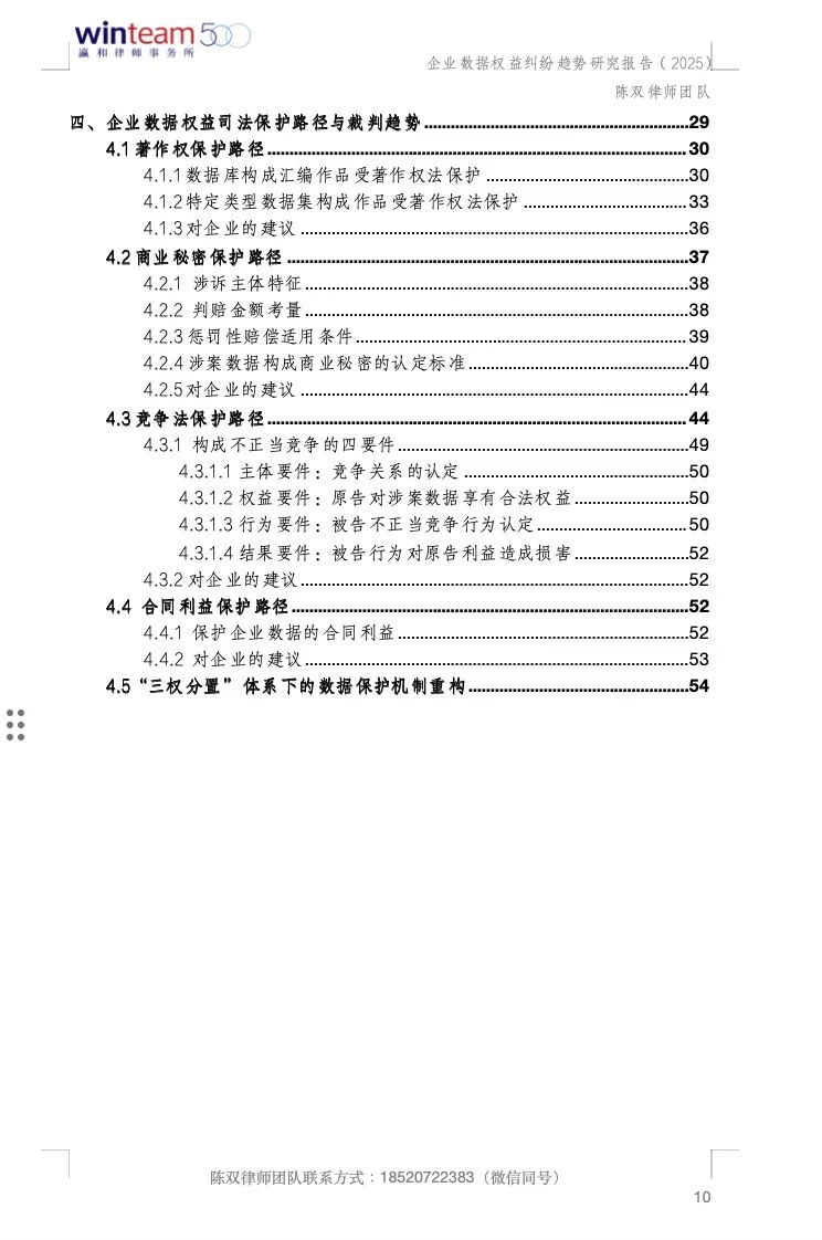 微信图片_20250507113439.jpg