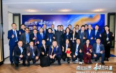 第四届瀛和京沪广深合伙人会议暨阳澄湖团建圆满落幕