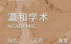 曹云勇律师论文获中国公证改革与发展研讨会征文二等奖