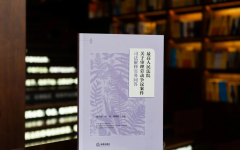 徐宁欣律师新作出版，登顶法律实务图书销售榜单