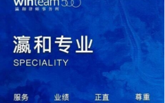 离婚纠纷中家庭共有、家族财产混同的实务处理与穿透路径