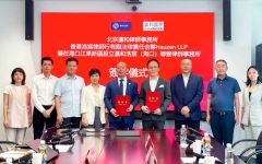 瀛和浩宸（海口）联营律师事务所正式获批！