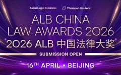 瀛和赵礼杰律师入围2026ALB年度知识产权律师大奖