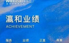 瀛和高占强律师指导行政诉讼案，二审获改判