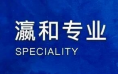  国务院837号令下企业出海合规全链条指引
