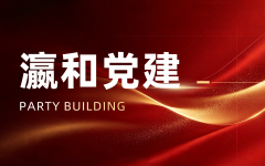 党员律师说 | 一名青年律师援助边陲墨脱的法治答卷