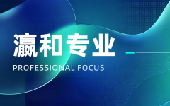 深谈法商战略对律师业的重新定位（万字鸿文）