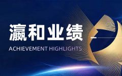 田宇奋律师助非法行医案当事人无谅解书成功取保