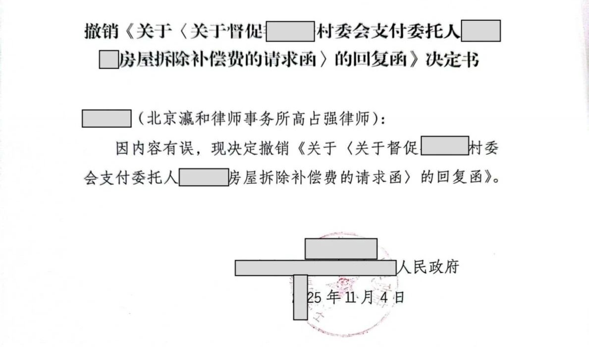 1764052667690881.jpg 1.jpg