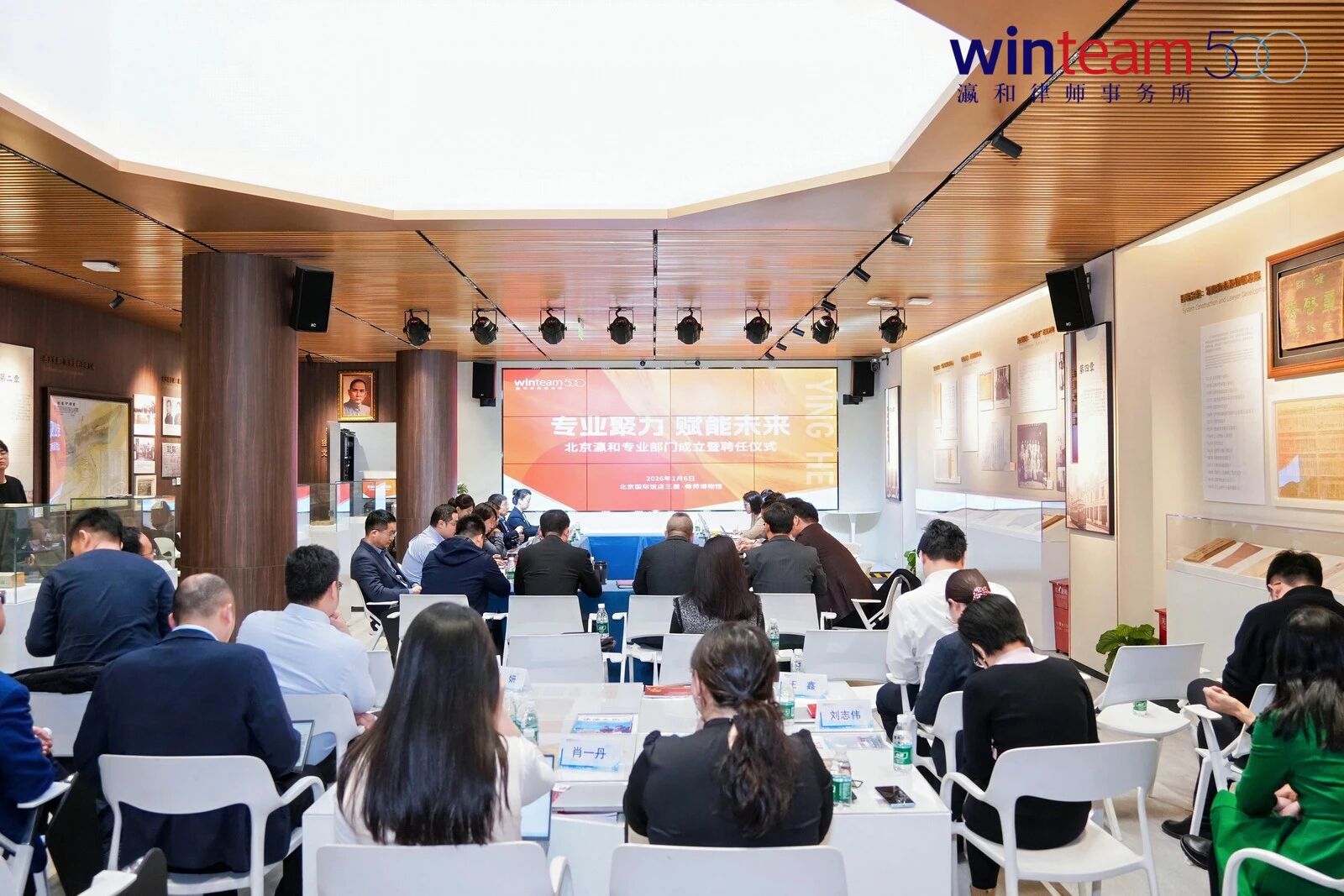 1769160914160812.jpg 微信图片_2026-01-23_173211_323.jpg