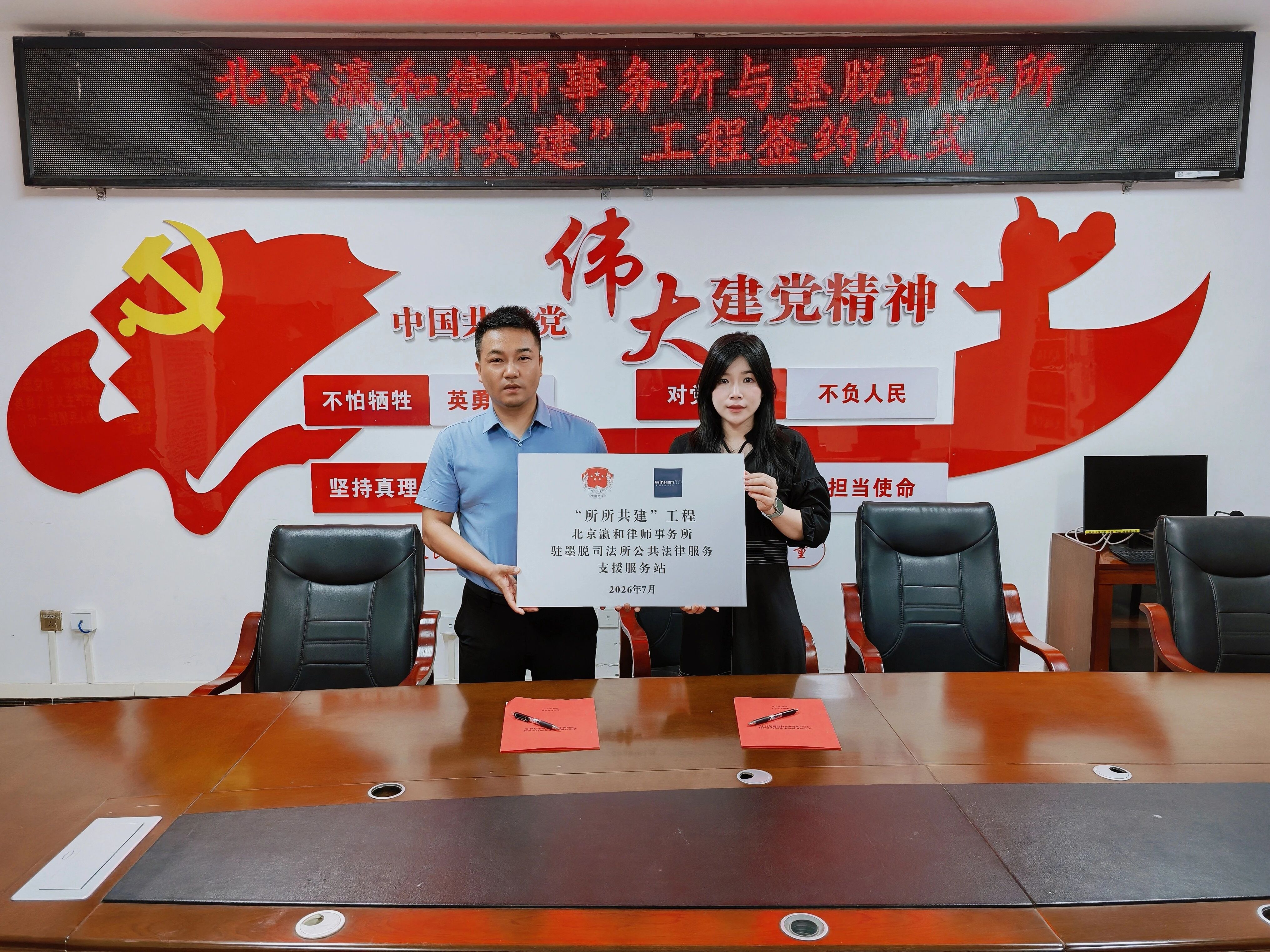 微信图片_2026-07-30_114707_909.jpg